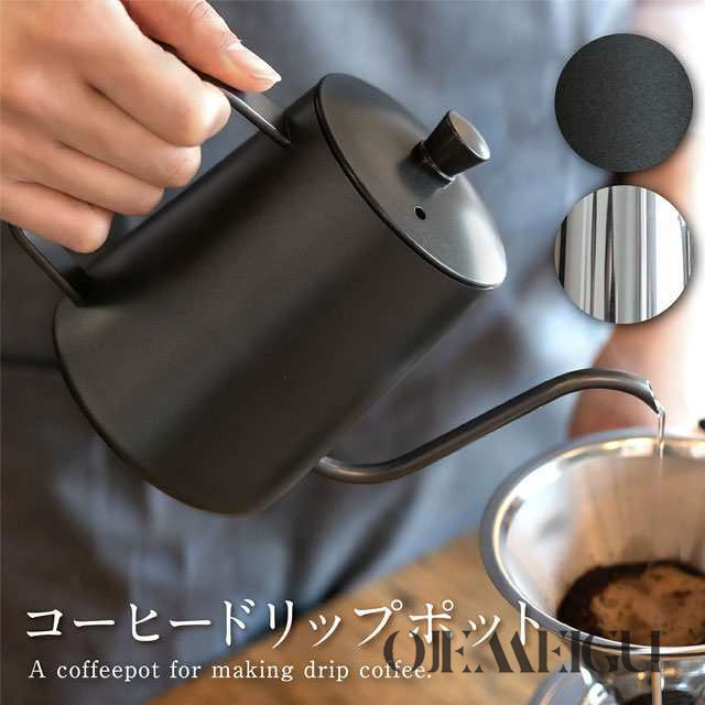 送料無料 新作 コーヒードリップポット ドリップポット 600ml ステンレス製 ミニ ドリップコーヒー ドリップコーヒーポット ハンドドリップ コーヒーポット コーヒーケトル コーヒーやかん 細口ポット やかん シンプルの通販は 9,989円
