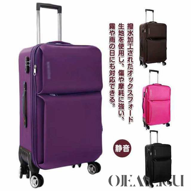 スーツケース 布製 防水 機内持ち込み ソフトトランク 拡張機能付き ｓサイズ キャリーケース ロック付き 静音 360°回転可能 3段高さ調整 フロンドオープン 拡張式 大容量 防水 耐磨耗 丈夫 旅行 出張 帰省 軽量 おしゃれの通販は 4,936円