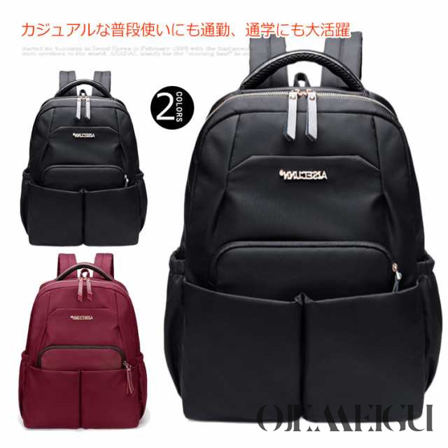 リュック レディース おしゃれ 大人 かわいい バックパック 軽量 通勤 通学 おすすめ バッグ 小さめ 撥水 防水 大容量 多収納 女性 リュックサック Mac iPad ノートPC A4 ビジネスの通販はサブリュック