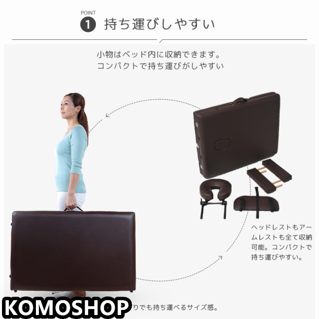 マッサージベッド 折りたたみ 軽量 高さ9段階 高さ調整