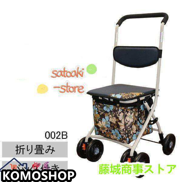 トレイル うららかGPSウォークZ 茶 S G-002 代引不可 トレイル うららかGPSウォークZ 茶 SS G-002送料無料 | リコメン堂生活館