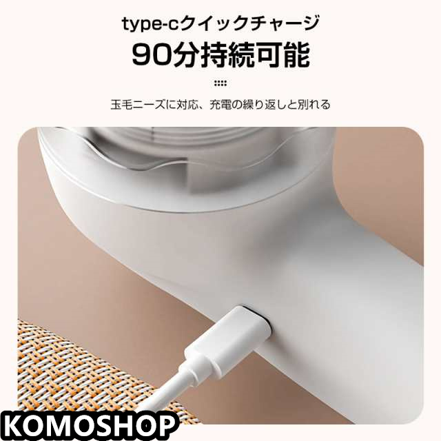 毛玉取り 毛玉取り器 電動 コードレス けだまとり 充電式 毛玉取り機 毛玉クリーナー USB 大型刃 おしゃれ シンプル ギフト 送料無料 その他掃除機・クリーナー