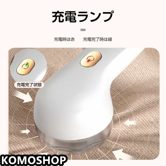 毛玉取り 毛玉取り器 電動 コードレス けだまとり 充電式 毛玉取り機 毛玉クリーナー USB 大型刃 おしゃれ シンプル ギフト 送料無料 その他掃除機・クリーナー