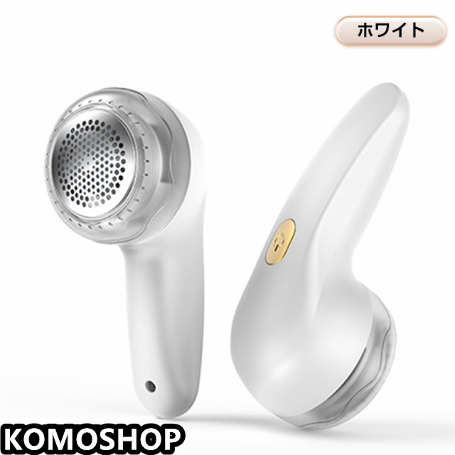 毛玉取り 毛玉取り器 電動 コードレス けだまとり 充電式 毛玉取り機 毛玉クリーナー USB 大型刃 おしゃれ シンプル ギフト 送料無料 その他掃除機・クリーナー