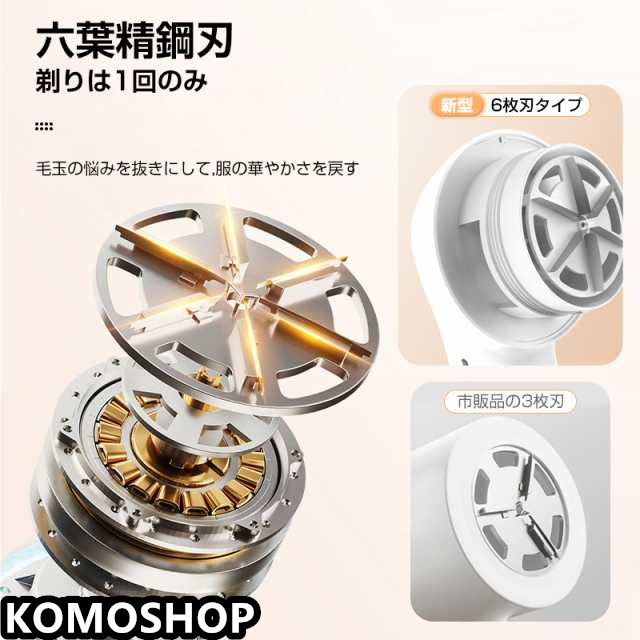 毛玉取り 毛玉取り器 電動 コードレス けだまとり 充電式 毛玉取り機 毛玉クリーナー USB 大型刃 おしゃれ シンプル ギフト 送料無料 その他掃除機・クリーナー