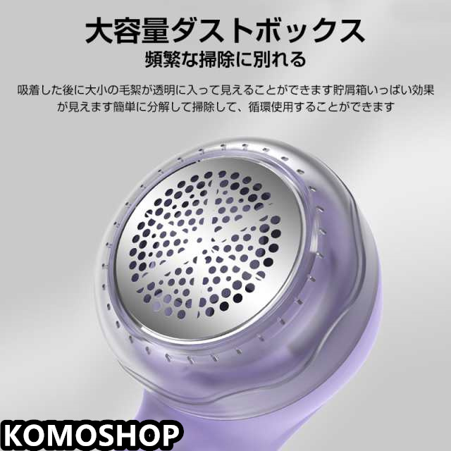毛玉取り 毛玉取り器 電動 コードレス けだまとり 充電式 毛玉取り機 毛玉クリーナー USB 大型刃 おしゃれ シンプル ギフト 送料無料 その他掃除機・クリーナー
