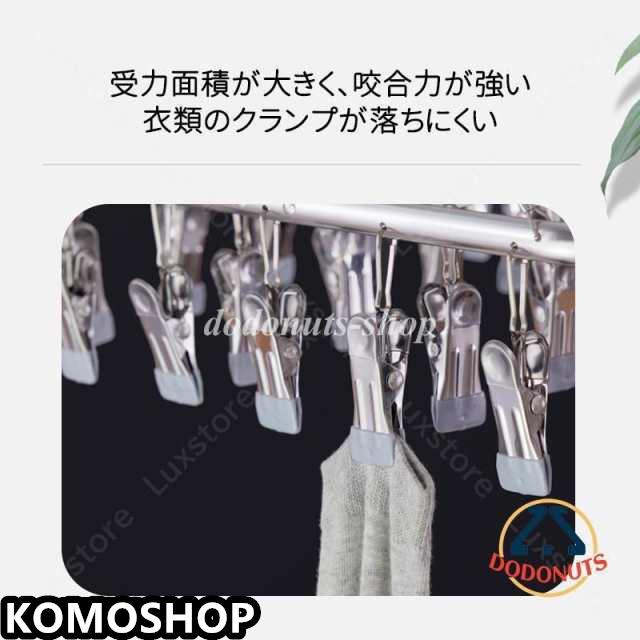ピンチハンガー ピンチ 物干しハンガー 引っ張るオールステンレスハンガー 物干し 室内干し ピンチ 洗濯ばさみ 角ハンガー 収納 26ピンチ_10