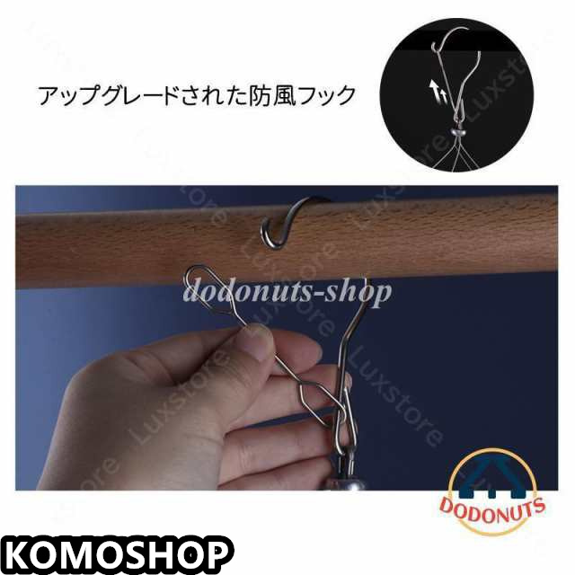 ピンチハンガー ピンチ 物干しハンガー 引っ張るオールステンレスハンガー 物干し 室内干し ピンチ 洗濯ばさみ 角ハンガー 収納 26ピンチ_7
