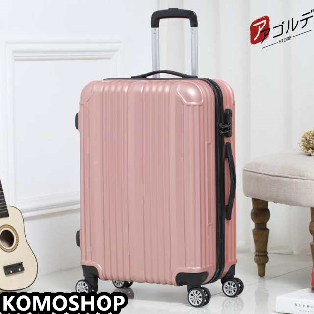 スーツケースキャリーバッグキャリーケース機内持ち込みsサイズ38L小型超軽量1泊2泊3泊ビジネスバッグカバンかわいい海外旅行修学出張
