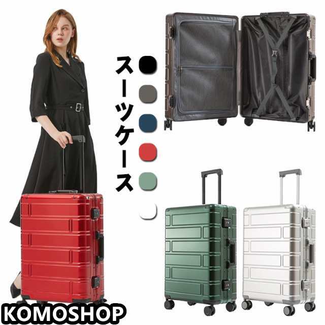 スーツケース 機内持ち込み 軽量 アルミ アルミフレーム アルミ合金 静音 小型 Sサイズ TSAロック付 おしゃれ 短途旅行 出張 3-5日用 キャリーケース 2タイプ 9色