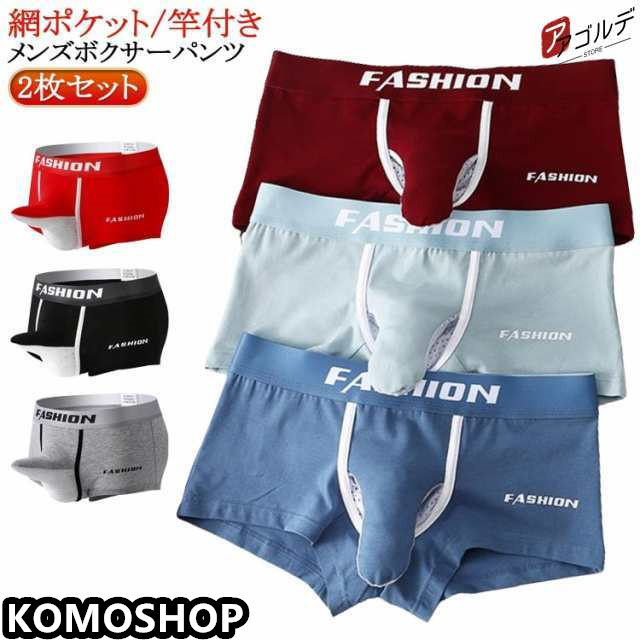 サイ3枚セット　ボクサータイプパワーガードL Lベージュ パワーガード ボクサー LLサイズ 3枚セット ベージュ M109510609