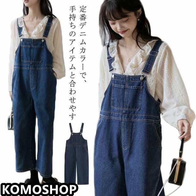 オールインワン ボトムス レディース パンツ 大人 デニム サロペット オーバーオール ロング 体型カバー デニムオールインワン ワイドパンツ ワイド ジーンズ デニムパンツ パンツ デニムサロペット