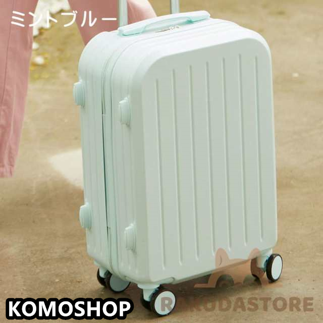 スーツケース 機内持ち込み 軽量 小型 Sサイズ Mサイズ かわいい