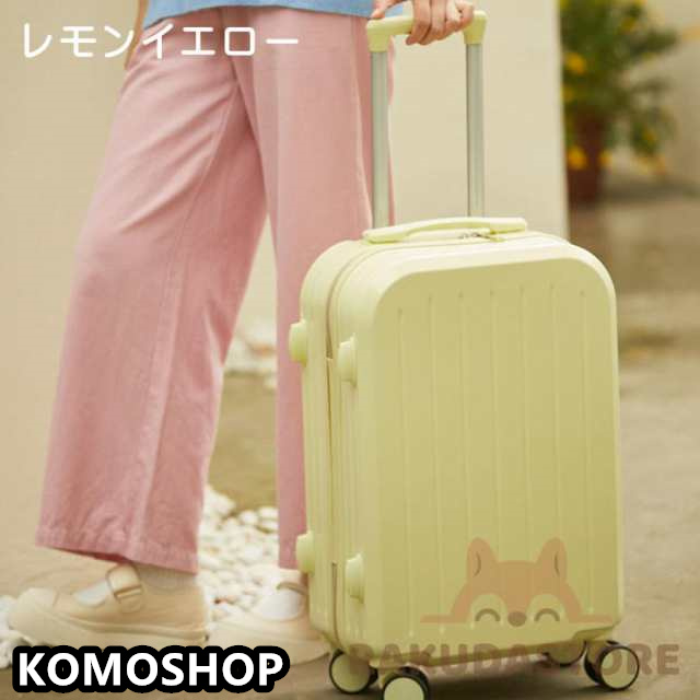 スーツケース 機内持ち込み 軽量 小型 Sサイズ Mサイズ かわいい