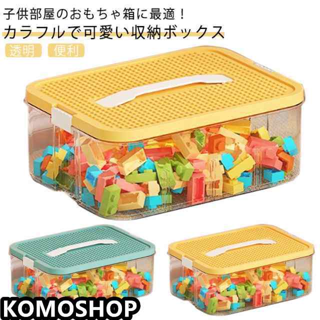ブロック収納ボックス ブロック 収納ケース 収納 収納ボックス 机上収納 選べる仕切りタイプ ケース 積み木 収納 クリア ケース カラーボックス ギフト 卓上収納 見せる 小物収納 文具品収納 小分