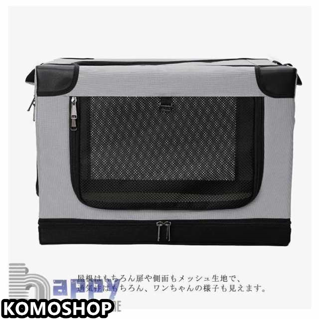 ペットキャリー ゲージ 犬 猫 折りたたみ キャリーケース ソフトケージ ペット キャリー 室内 屋内 ドライブボックス ペットケージ ゲージ