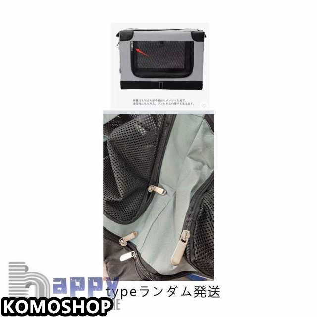 ペットキャリー ゲージ 犬 猫 折りたたみ キャリーケース ソフトケージ ペット キャリー 室内 屋内 ドライブボックス ペットケージ ゲージ