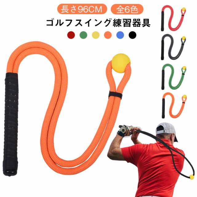UYTON スポーツ ゴルフ 飛距離ロープ ゴルフグリップ型、ゴルフ
