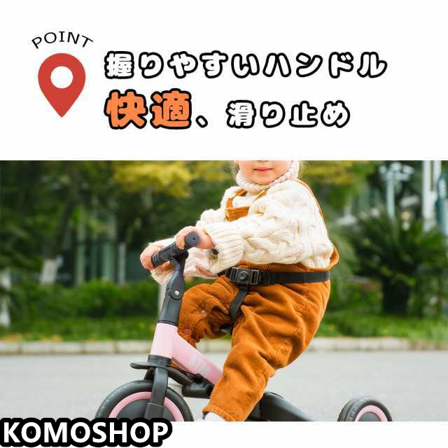 三輪車 足けりバイク 一台4役 ベビーカー かじとり 手押し棒付