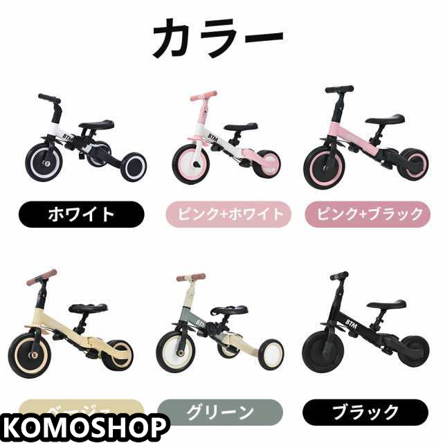 三輪車足けりバイク一台4役ベビーカー かじと 子供用三輪車子供自転車乗用玩具 Amazon.co.jp: BTM 三輪車 子供用三輪車 足けりバイク 一台4役