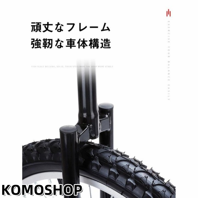 エバニュー Evernew イチリンシャ(エアタイヤ)18 2A 学校機器 器具