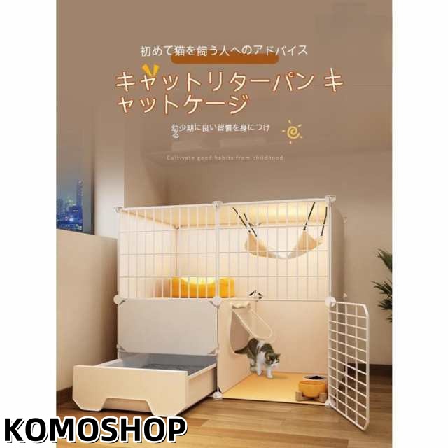 キャットケージ 3段 大型 猫 ケージ ハンモック付き ゲージ ペットサークル コンパクト 室内用 ミニキャットケージ 猫小屋トイレ一体