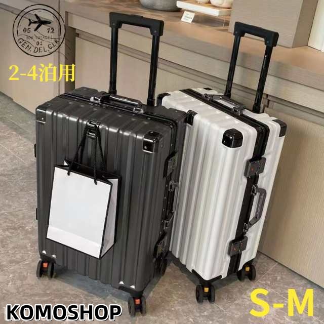 スーツケース 機内持ち込み 軽量 おしゃれ 短途旅行 3-5日用 ins人気 かわいい TSAロック 大容量 ハードタイプ 女子旅行 修学旅行 国内旅行