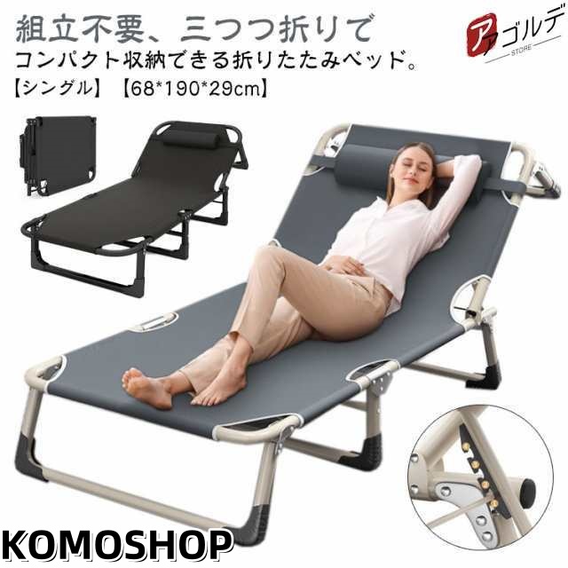 コンパクト ベッド ワイド 折りたたみベッド 組立不要 シングル