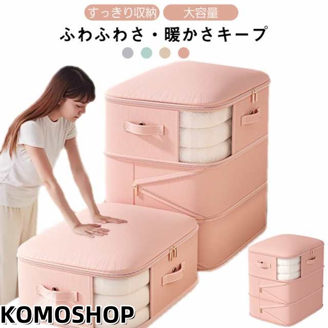 圧縮 洗える 透明窓付き ふとん収納 掃除機不要 羽毛ふとん ダウンコート スペース40％節約 圧縮袋 引越し 押入れ収納 収納 ファスナー式圧縮収納袋 布団収納ケース 衣類収納ケース 取っ手付き 中身が見える 収納ケース