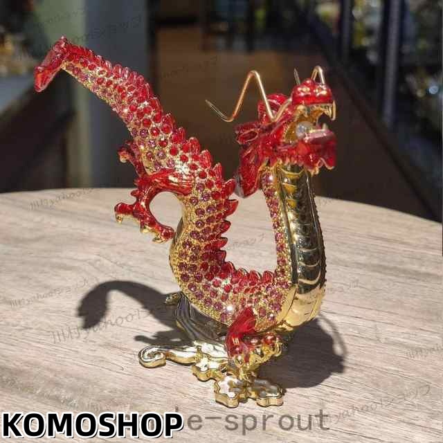 龍の置物 龍 真鍮製　 マリンベルと龍の置き物 真鍮製 開運 龍の置物 玄関 干支 金 銅製 5