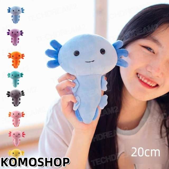 いもり ぬいぐるみ 子供 イモリ ウーパールーパー 動物 抱き枕 ベッド 玩具 ふわふわ もこもこ 女の子 男の子 かわいい ギフト 出産祝い おもちゃ インテリア
