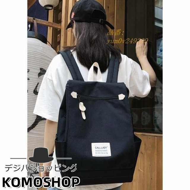 リュック 女子 リュックサック大容量 レディース 中学生 学生 遠足 撥水 軽量 通学人気 大学生 学生 オシャレ バッグ 多機能 可愛い 登山 高校生 バックパック