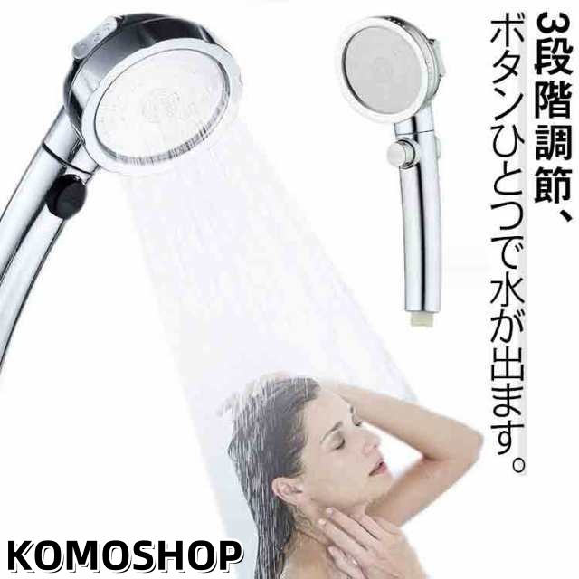 マイクロナノバブル シャワーヘッド 水圧強い 浄水優し水流 節水 高水圧 低水圧 切り替え シャワー おしゃれ 便利 バス お風呂 ＼極上ナノバブル6億9800万／シャワーヘッド マイクロ
