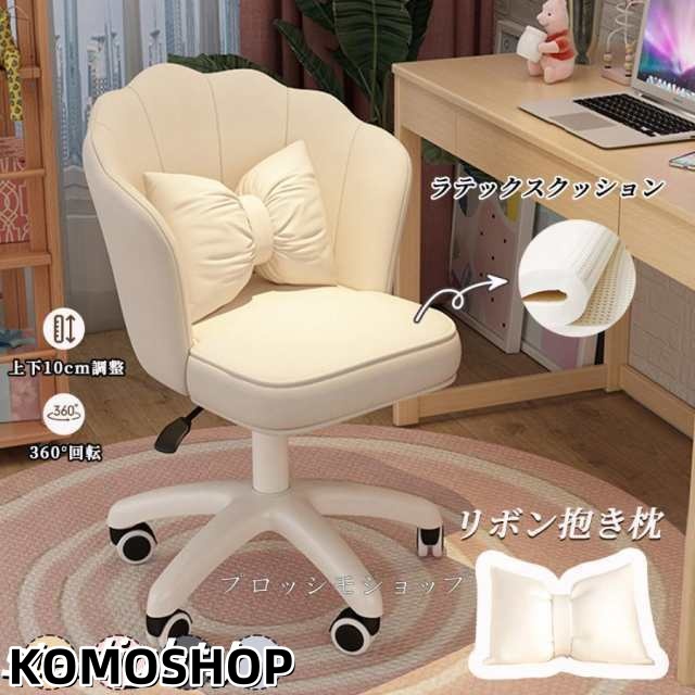 デスクチェア おしゃれ 疲れない 椅子 白 ホワイト デスクチェア 疲れにくい 学習椅子 子供 チェア 学習チェア 椅子 イス 在宅ワーク