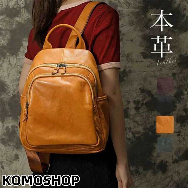 本革 レザー リュック 大容量 レディース メンズ おしゃれ レザーバッグ シュリンクレザー本牛革 オールレザーリュック 柔らかい 通勤バッグ 通勤通学 革バック リュックサック  20代 30代 40代 50代 プレゼント