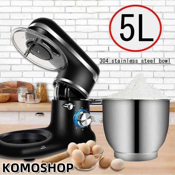 スタンドミキサー 業務用ミキサー 5L大容量ボウル 7段階変速 3種類