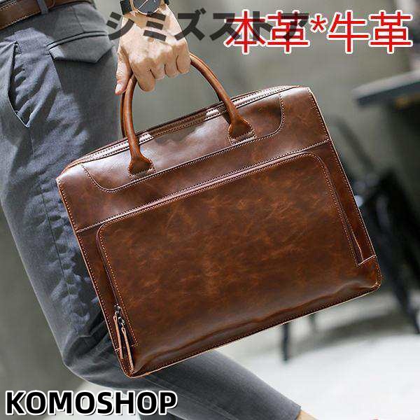 メンズ ショルダーバッグ 牛革 レザー ビジネスバッグ 就職バッグ 紳士鞄 鞄 3WAY A4 PC対応 カジュアルバッグ ヴィンテージ加工 人気 おしゃれ