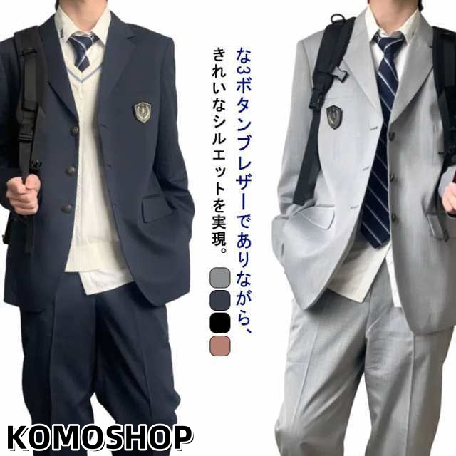 ブレザー 上下セット 男の子 制服 スーツ 入学式 学生服 ジャケット 男子 DK 制服 スーツ卒業式 制服 男子高生 スクールブレザー なんちゃって スラックス メンズ 学生服 制服 高校生 中学生 通学 学生 文化祭 コスプレ