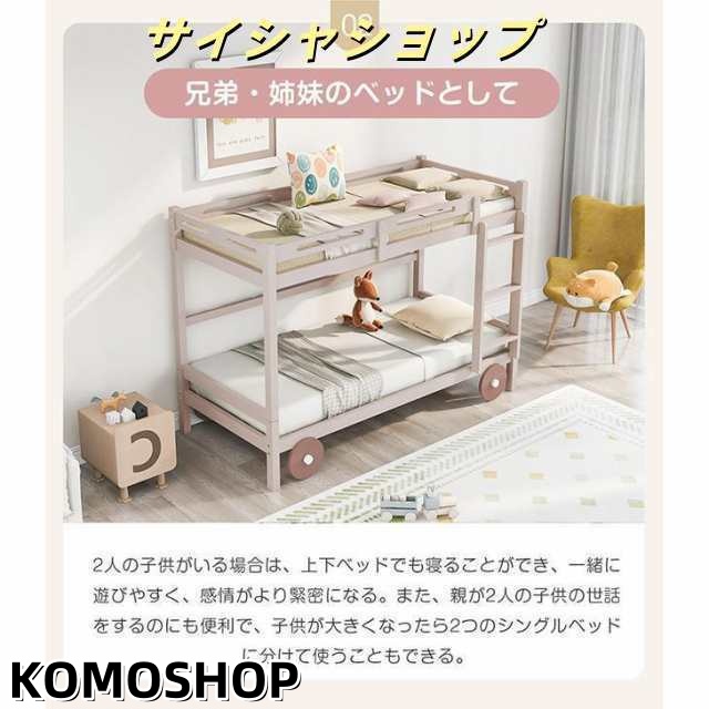 耐震　すのこベッド　木製 二段ベッド 大人用可　子供部屋　社員寮　ベッド 耐震すのこベッド木製 二段ベッド 大人用可子供部屋社員寮ベッド