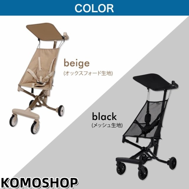 ベージュ メッシュ 折りたたみベビーカー ベビーカー b型 軽量 メッシュ コンパクト 折りたたみ 4輪 軽い