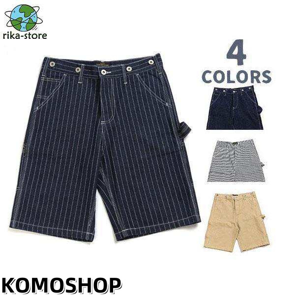 デニムパンツ ハーフパンツ デニム メンズ アメカジ カーゴパンツ 短パン ストライプ ショートパンツ ストレート ストレッチ ジーンズ おしゃれ
