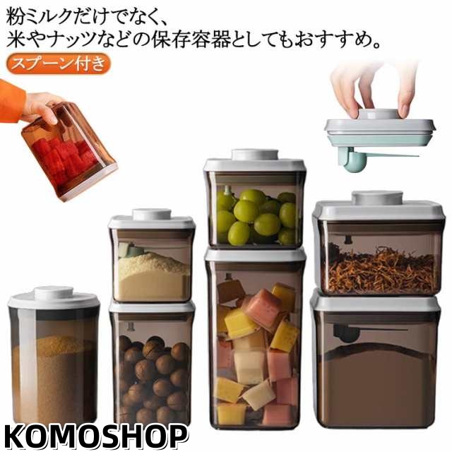 キャットフード ワンタッチ 送料無料 コンパクト 1000ml プロテイン 保存 食品保存容器 密閉 ナッツ 遮光 小麦粉 プラスチック 粉ミルク ストッカー 保存容器 携帯 スプーン収納 軽量 キッチン冷蔵庫 食品収納ケース ギフト