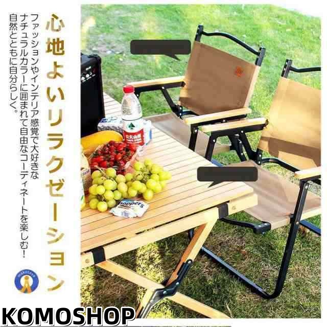 赤字覚悟!極上空間チェア アイアン素材 軽量 アウトドアチェア　折りたたみ 椅子 キャンプ 簡単組立 1人用　ローチェア 防水 木製 座面30cm 椅子
