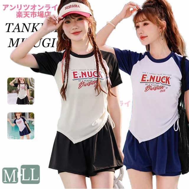 レディース 水着 中学生 韓国 高校生 体型カバー 露出控え セパレート