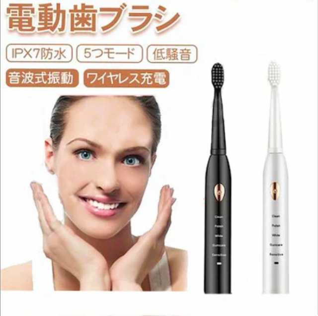 【以上で割引】【OFF】電動歯ブラシ 超音波振動歯ブラシ 替えブラシ IPX7防水毎分3.4万回振動 高品質デュポン製ブラシ採用持ち運びに便利