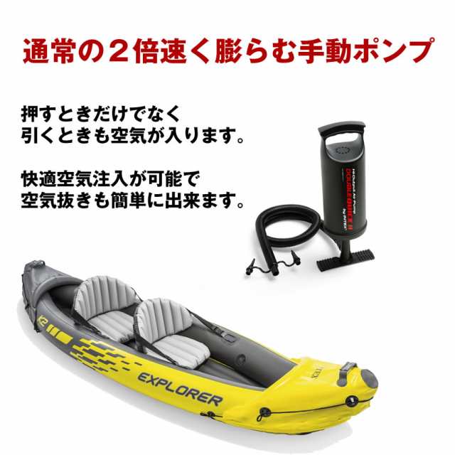 クーポン】カヤック カヌー ボート パドル 2人乗り フィッシング