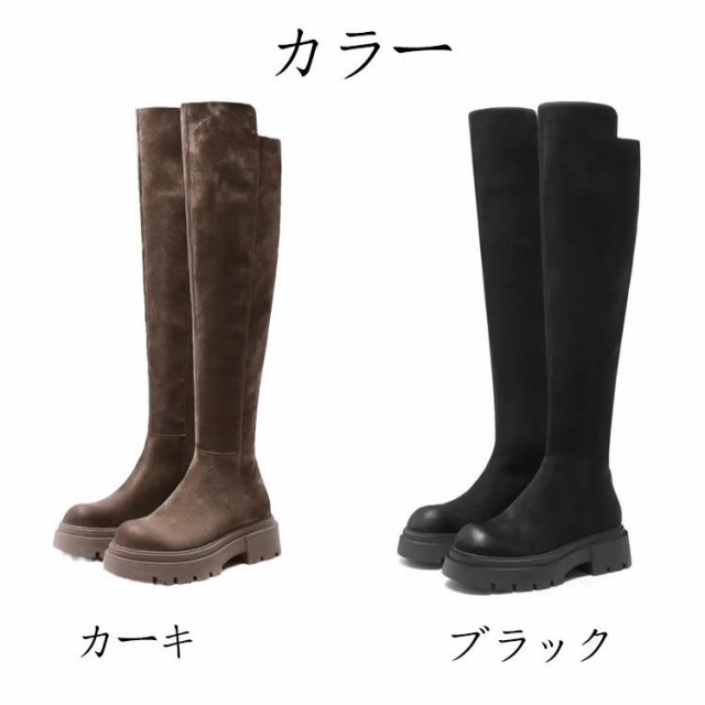 以上で割引】【OFF】ジョッキーブーツ レディース ロングブーツ