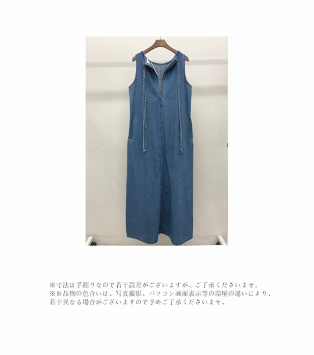 デニム ワンピース 大きいサイズ デニムワンピース ノースリーブ ロングワンピース レディース きれいめ ジーンズ クルーネック 袖なし デニムワンピ 夏 秋 春 マキシ丈ワンピース Iライン バックリボン ポケット サロペットワンピース ロング丈 ワンピ 重ね着 着回し