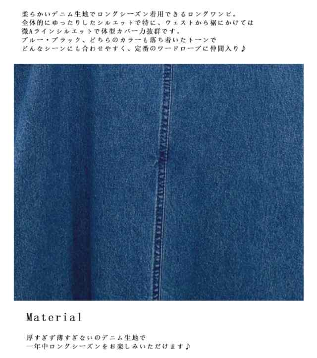 デニム ワンピース 大きいサイズ デニムワンピース ノースリーブ ロングワンピース レディース きれいめ ジーンズ クルーネック 袖なし デニムワンピ 夏 秋 春 マキシ丈ワンピース Iライン バックリボン ポケット サロペットワンピース ロング丈 ワンピ 重ね着 着回し