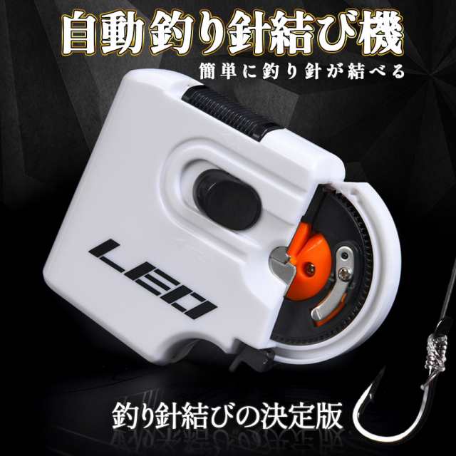 以上で割引】釣り 結び器 針結び器 ショートタイプ 自動 電池式